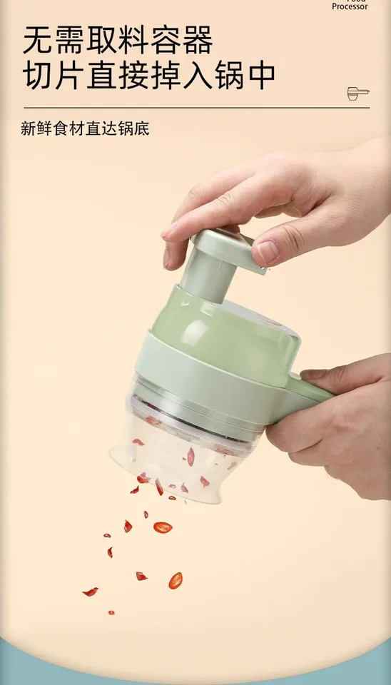 Handheld Electric Vegetable Chopper